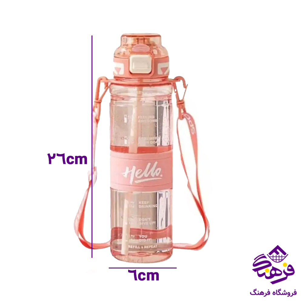 قمقمه 900میل Hello 6305 کد 260