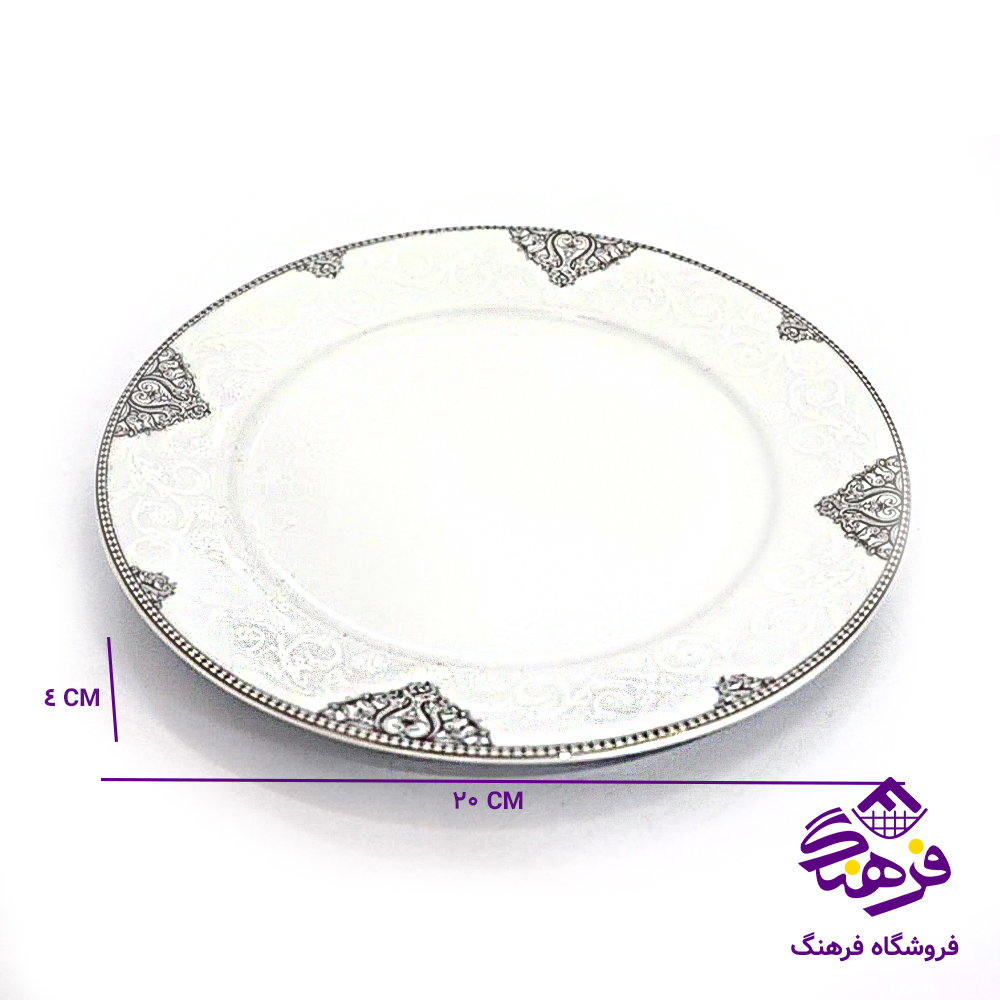 پیش دست پارس 523 پلاتین گرد 15
