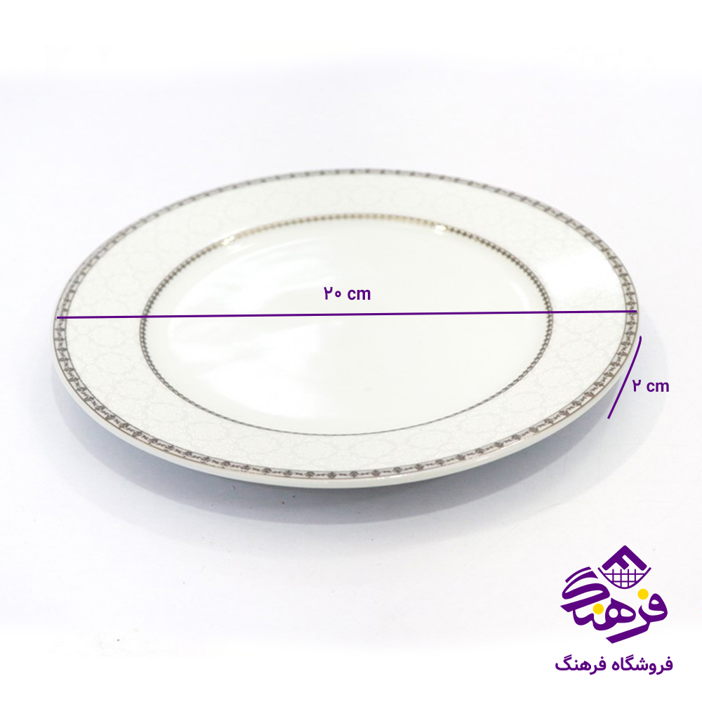 پیش دست پارس 1803 پلاتین گرد 15