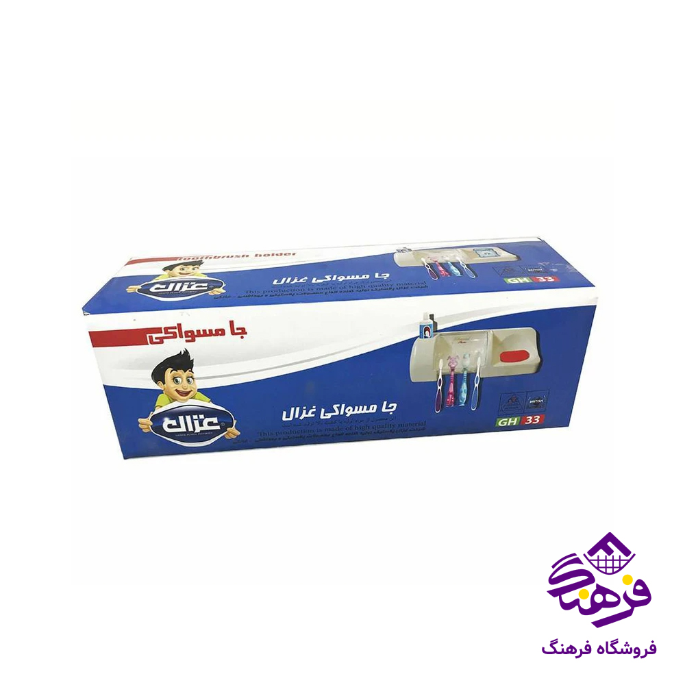 جامسواک غزال ساده (بدون ایینه)