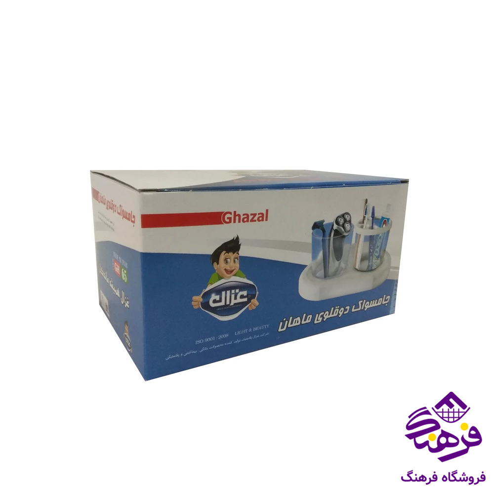 جامسواک غزال ماهان دوقلو