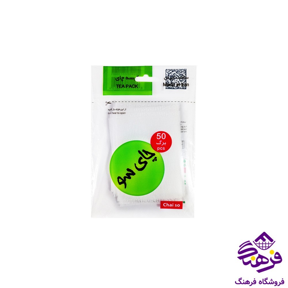 فیلتر چای یکبارمصرف (چای سو)