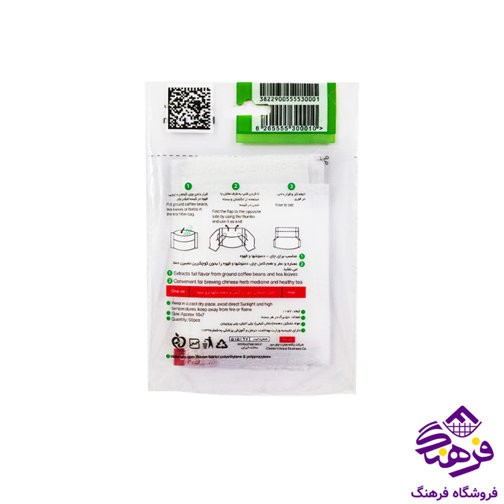 فیلتر چای یکبارمصرف (چای سو)