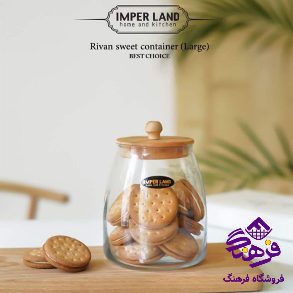 شکلات امپریال ریوان بزرگ 525