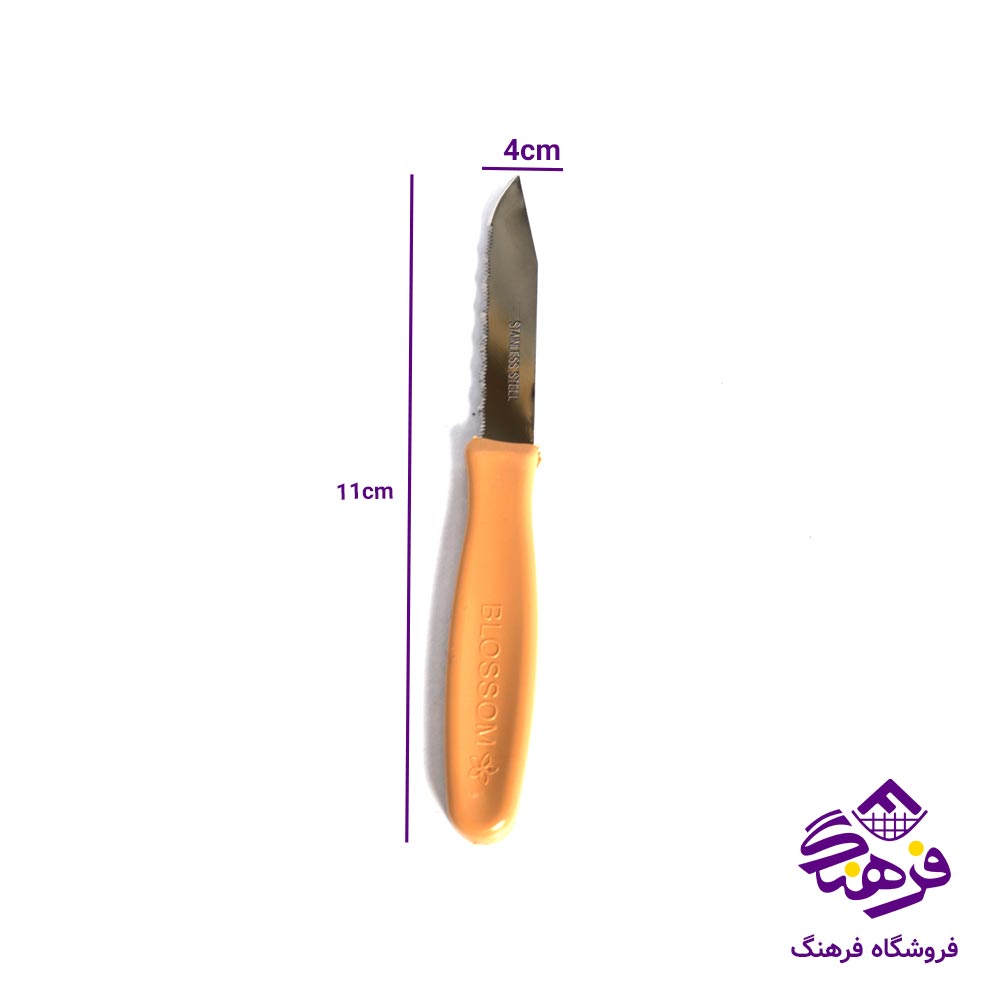 کاردميوه شکوفه کاراکو