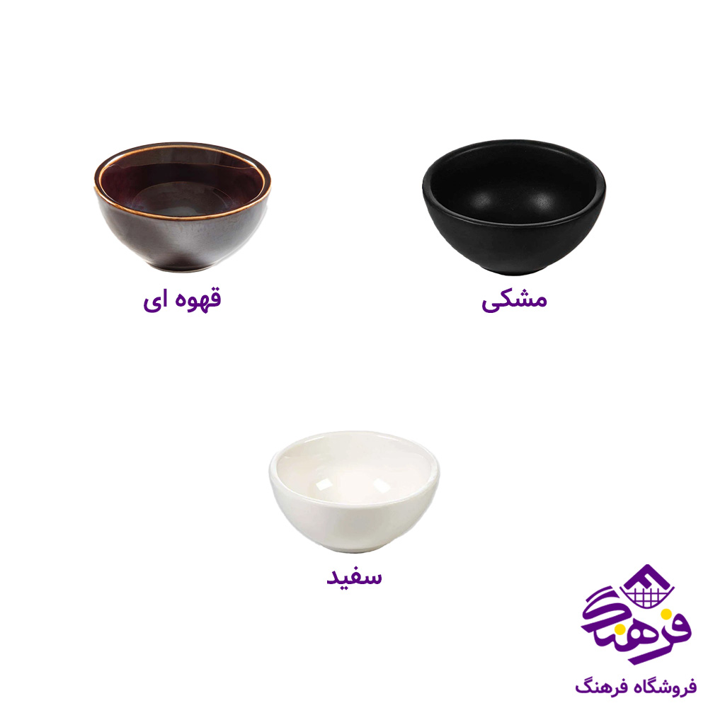 پياله استون ور چندمدل هرعدد