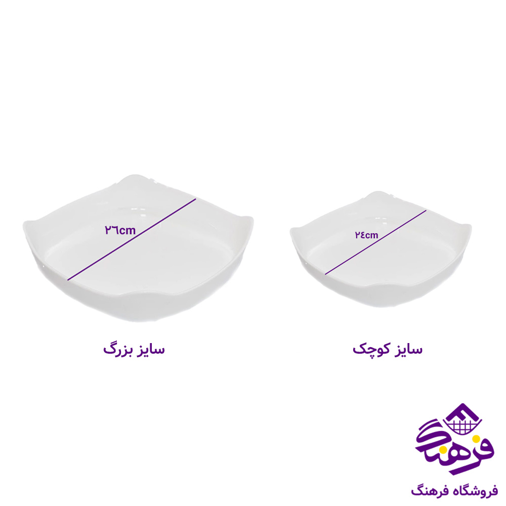 تابه کارين کوچک گلدن اپال 12دک