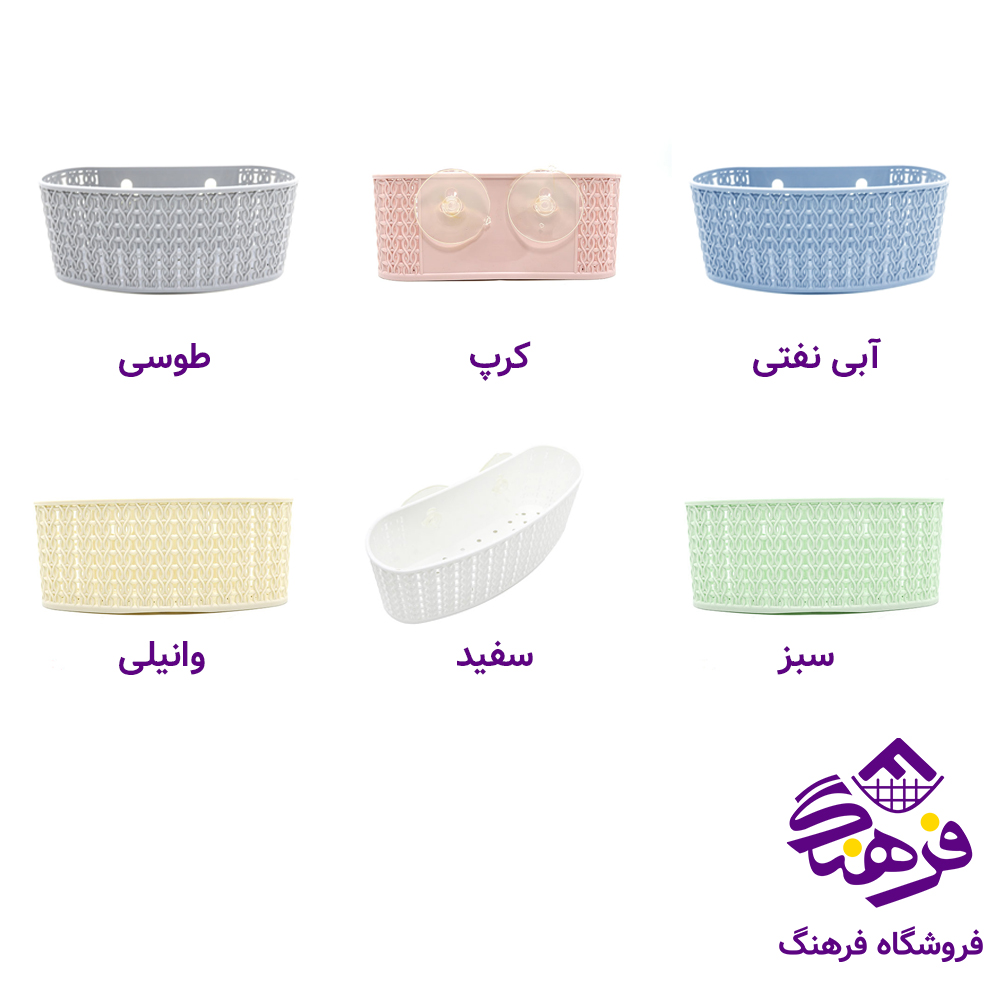 جااسکاج بافت گلدپلاست