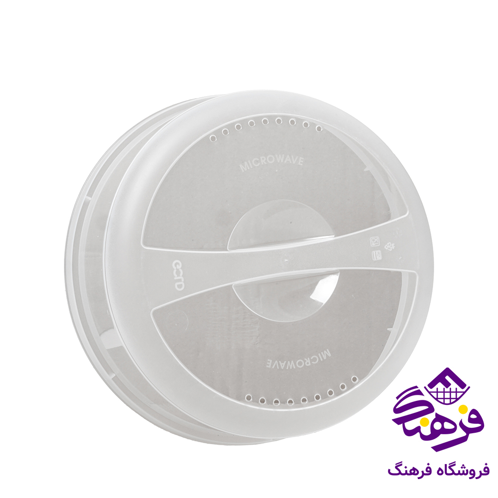 درپوش مایکروفر گلد پلاست