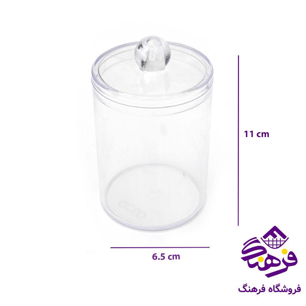 ظرف ارايشي پانيا گلد