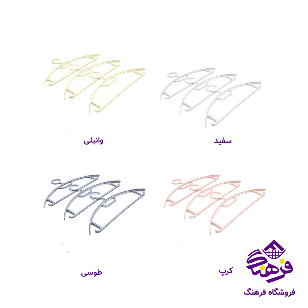 چوبلباس ارينا (3عددي) گلدپلاست