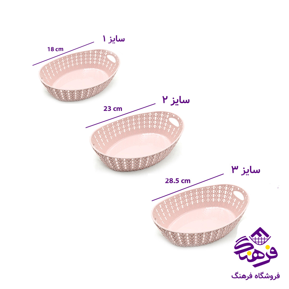 سبدنان و سبزی بافت سایز 1 گلد پلاست
