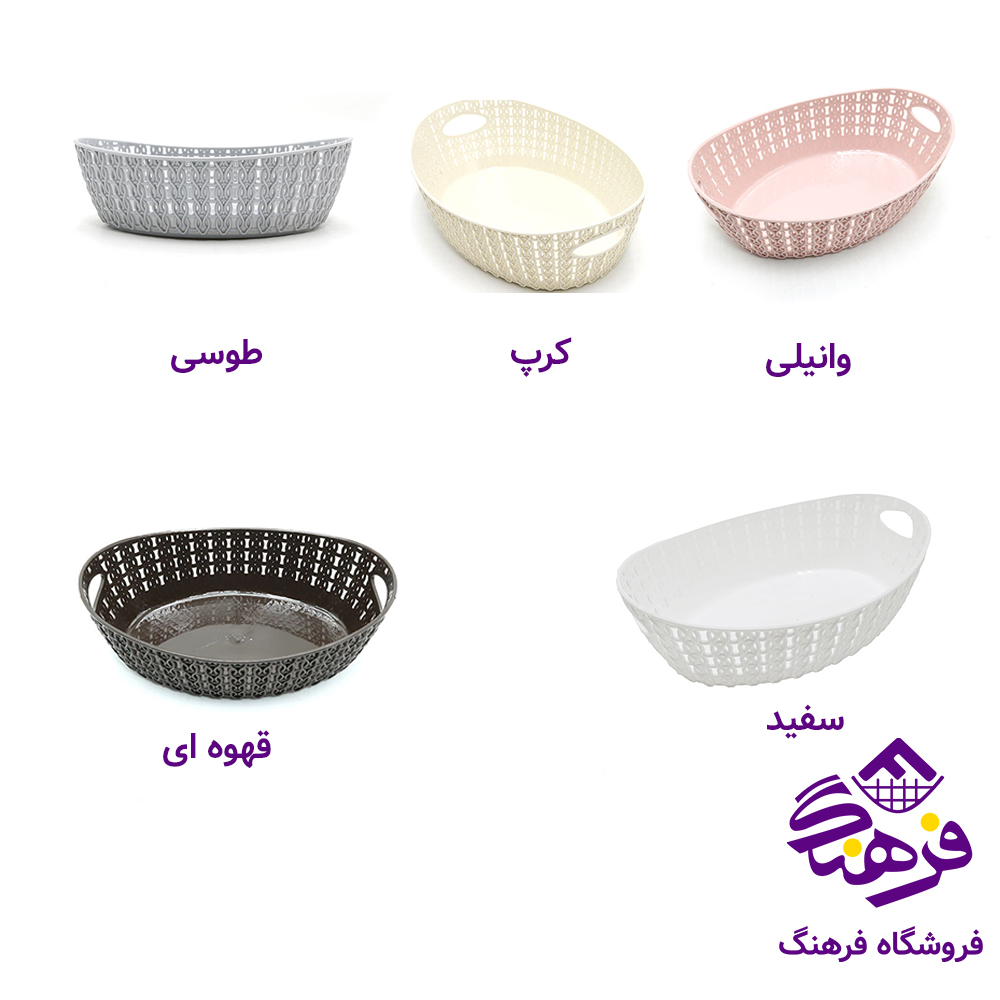 سبدنان و سبزی بافت سایز 1 گلد پلاست
