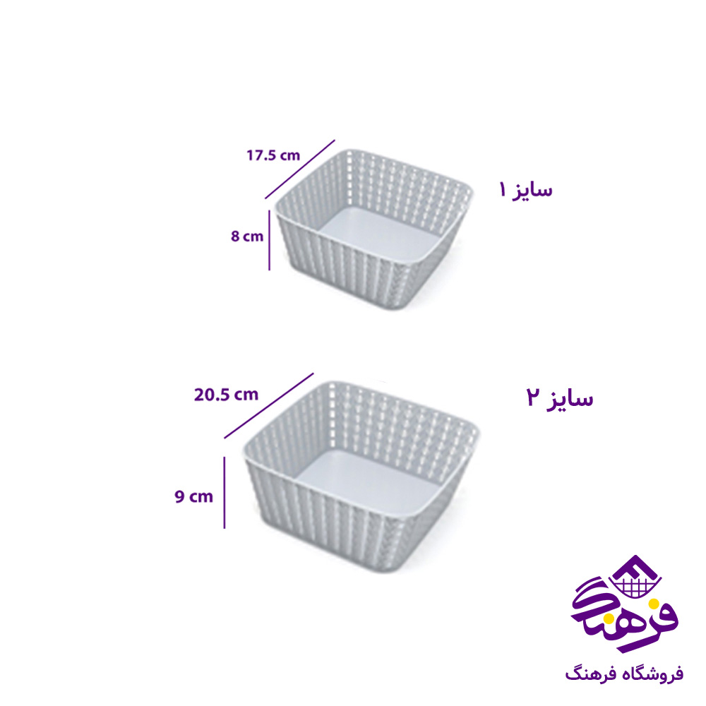 سبدمیوه بافت سایز 1 مربع گلد پلاست