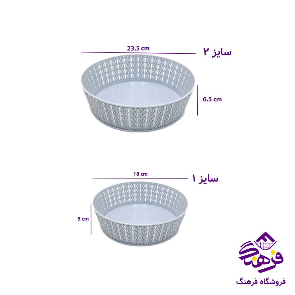 سبدمیوه بافت سایز 1 گرد گلد پلاست