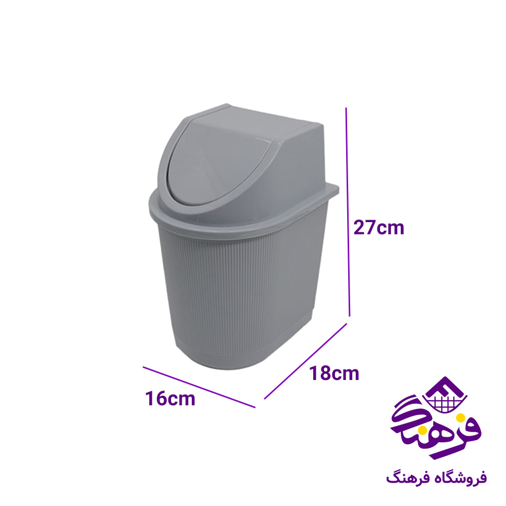 سطل بادبزني اوان گلدپلاست 440616