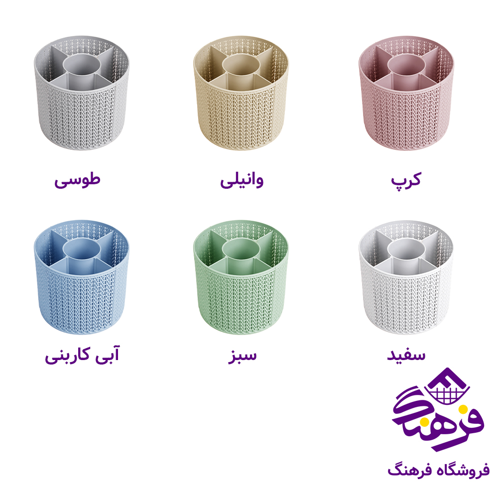 استوانه همه کاره ترمه سایز 1 گرد گلد پلاست