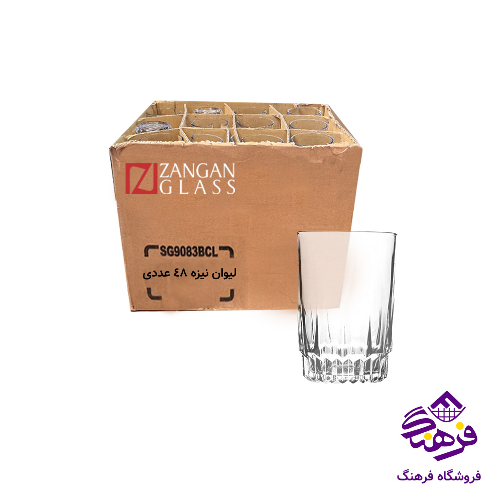 لیوان نیزه فله زنگان 1110 (48عددی)