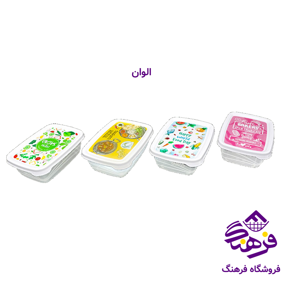 فریزری مارتا طرحدار مستطیل 150 می گلدپلاست