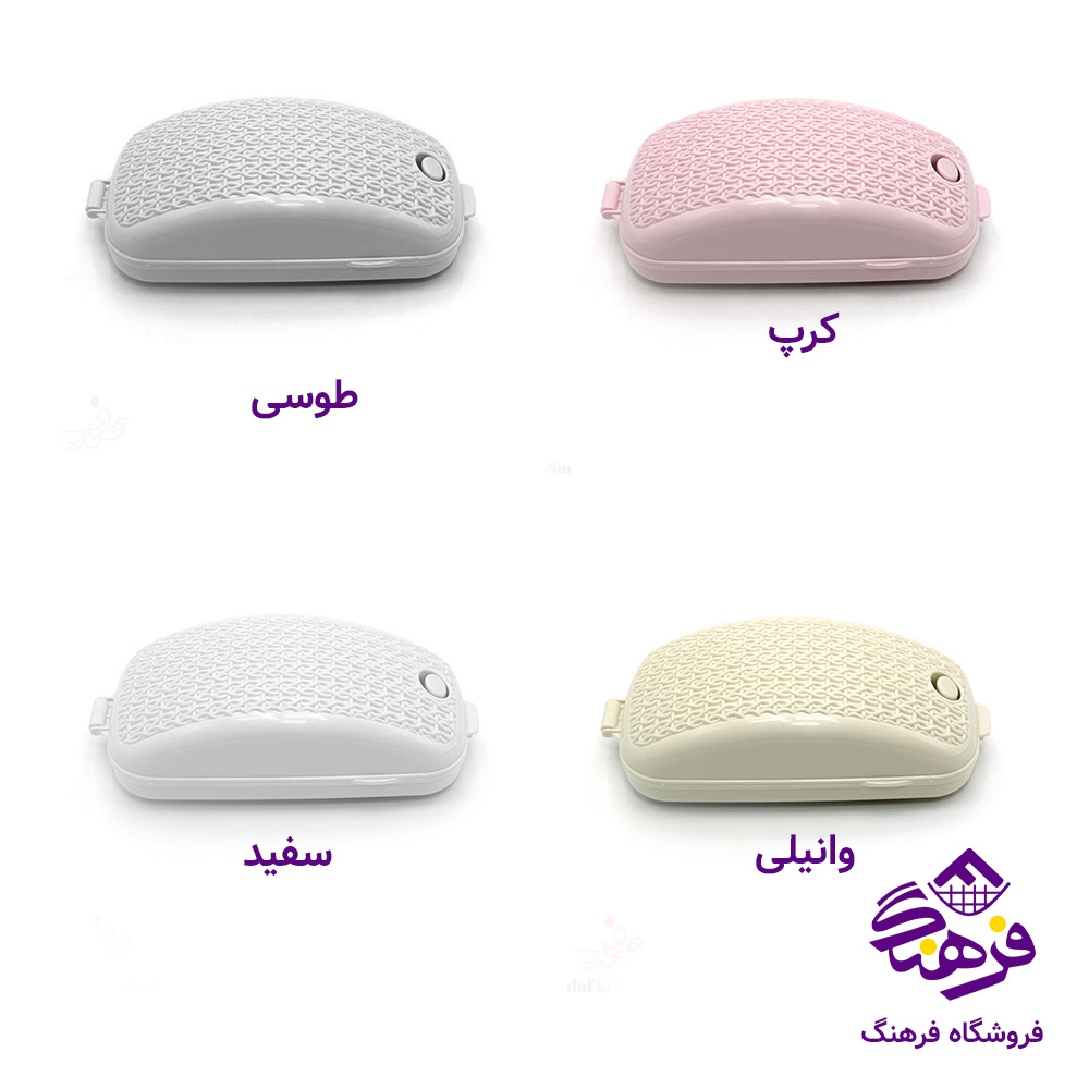 نپتون بافت 2برس گلدپلاست