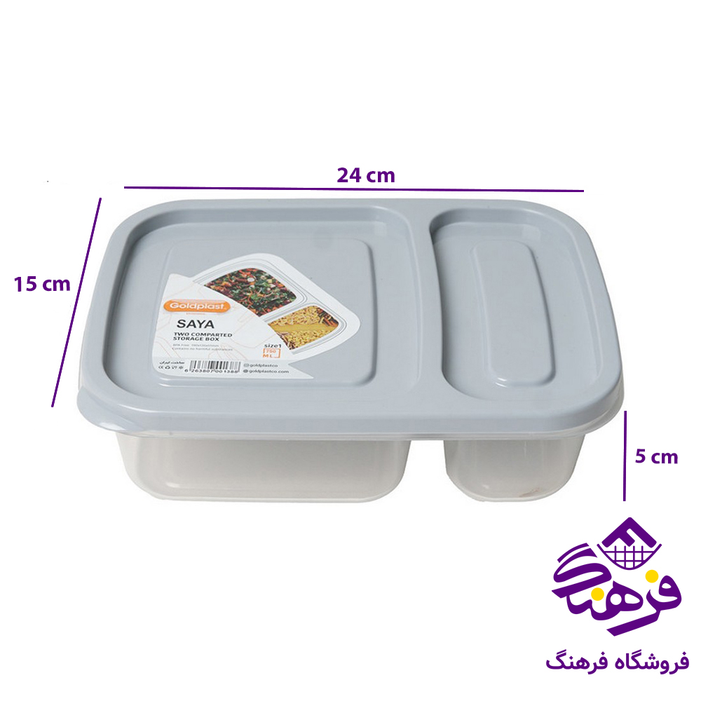نهاربری سایا سایز 2 گلدپلاست 