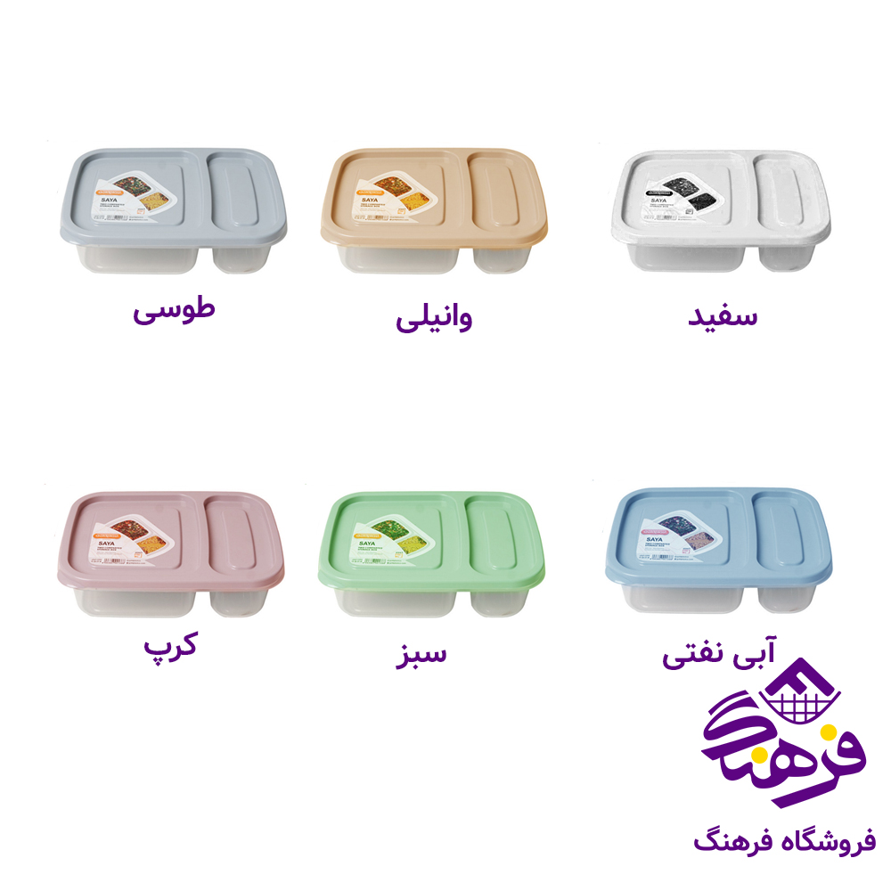 نهاربری سایا سایز 2 گلدپلاست 