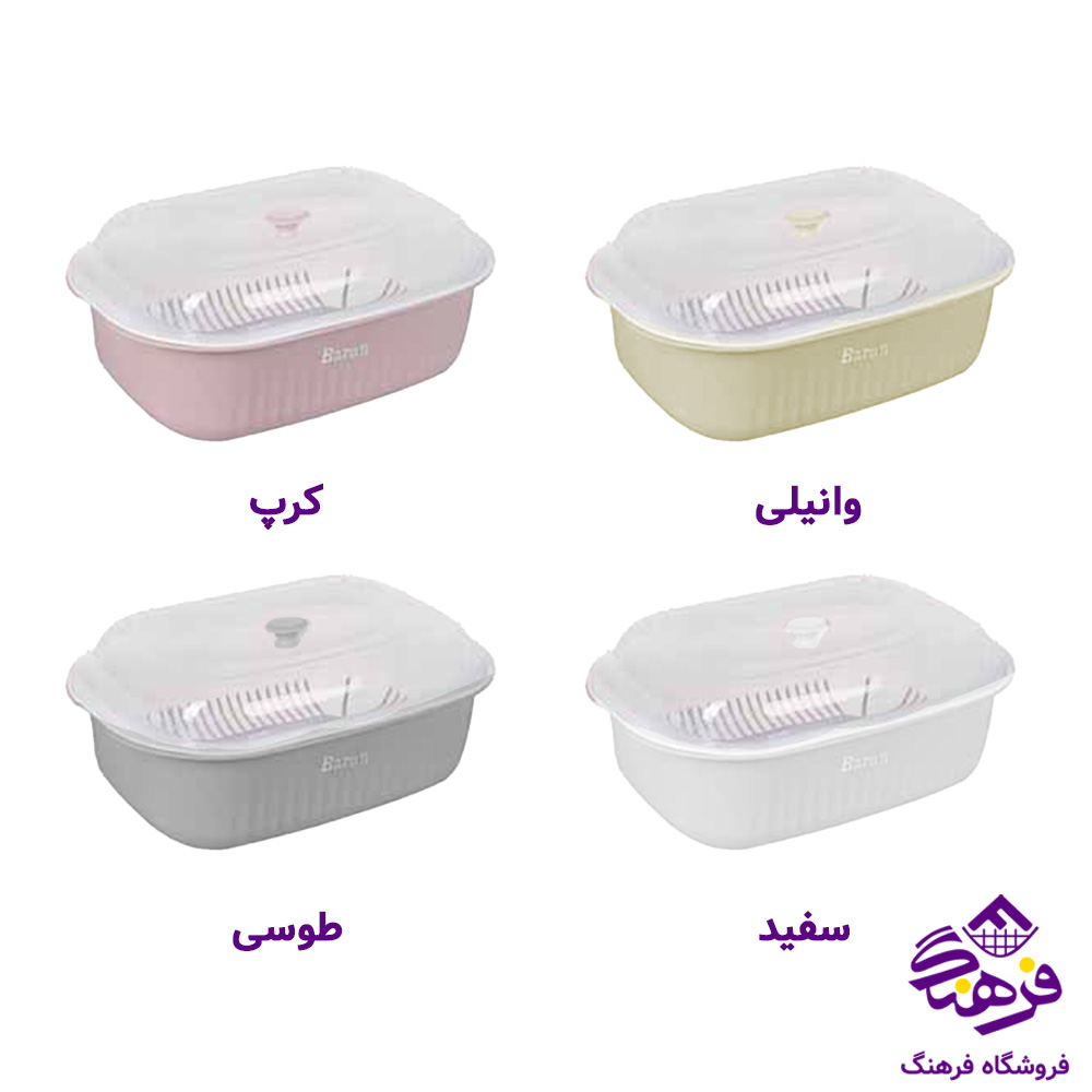 3پارچه باران 1