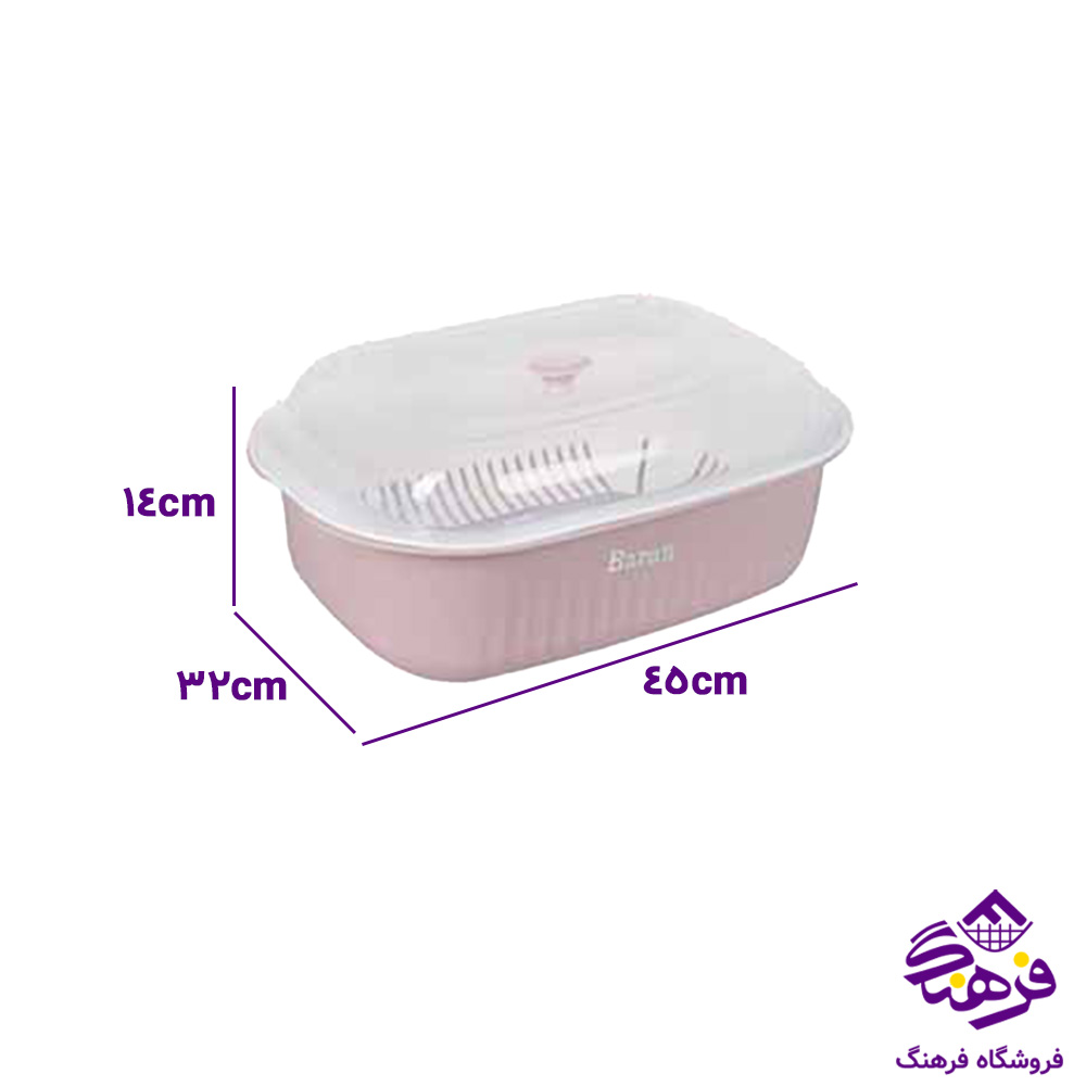 3پارچه باران 3