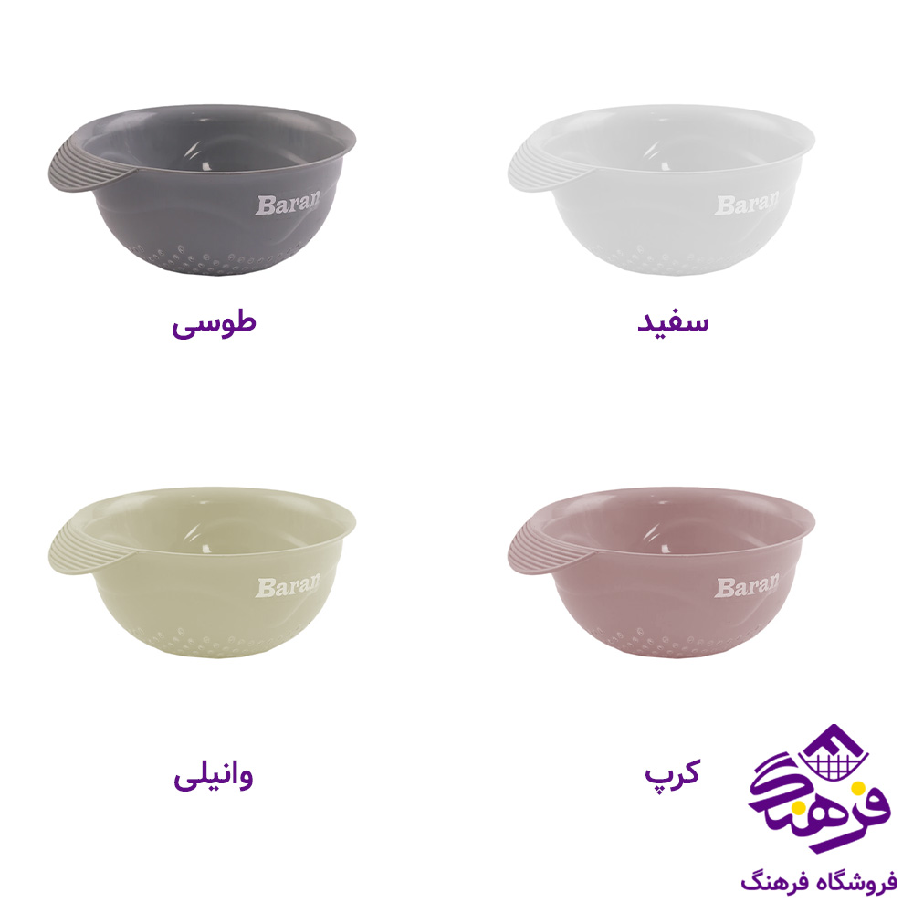 تفاله گير باران