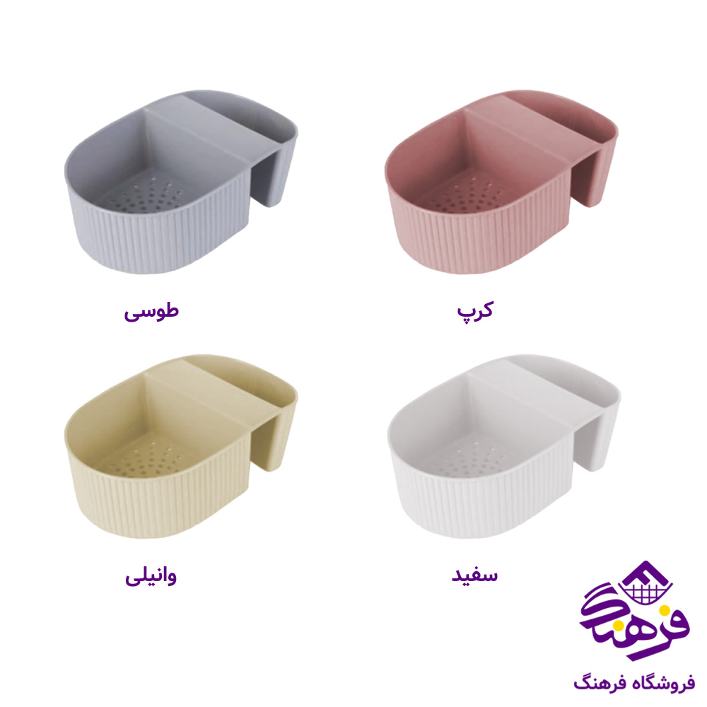 جااسکاج تفاله گير باران