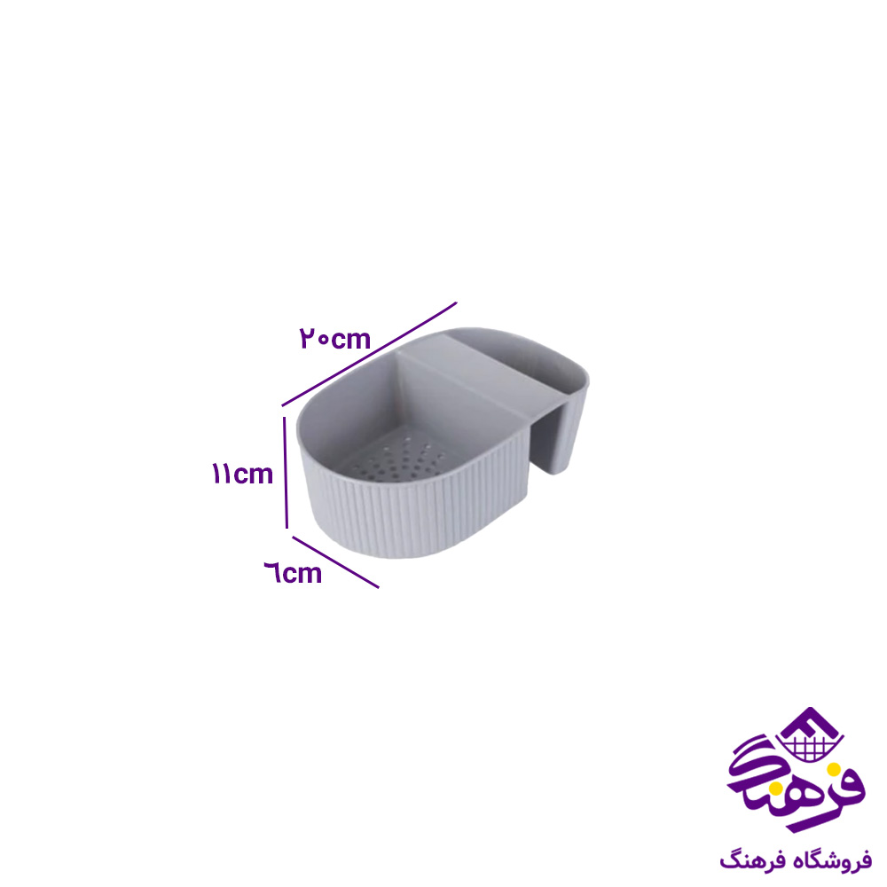 جااسکاج تفاله گير باران
