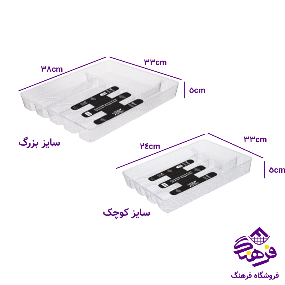 جاقاشق باران کابينتي کريستال بزرگ