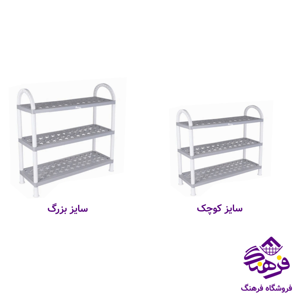 جاکفشي باران بزرگ