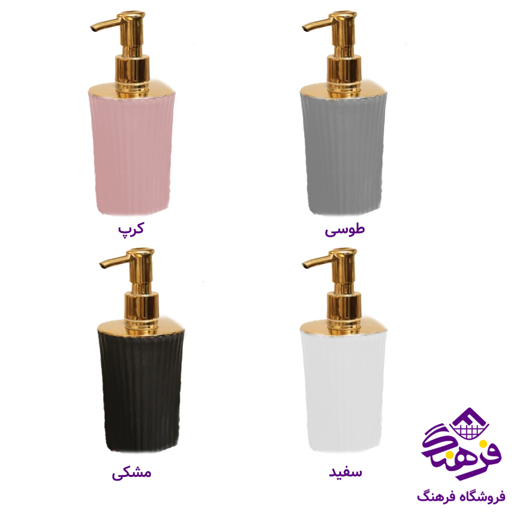 جامايع باران ارا طلايي