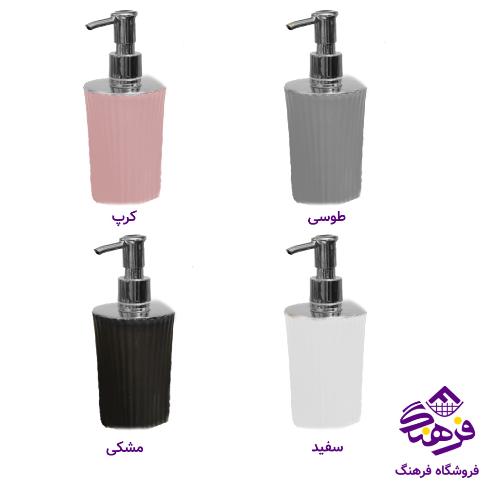 جامایع کروم ارا باران 607