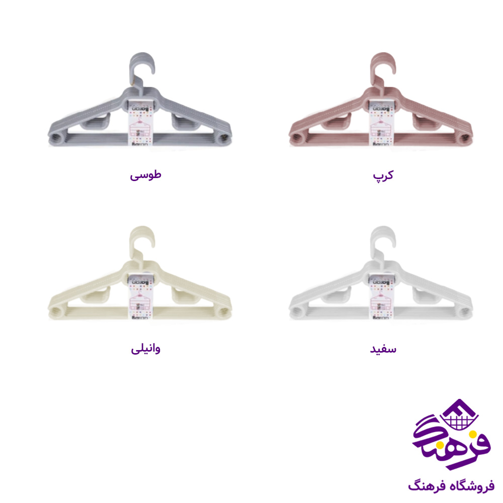 چوبلباس باران بزرگ (6عددي)