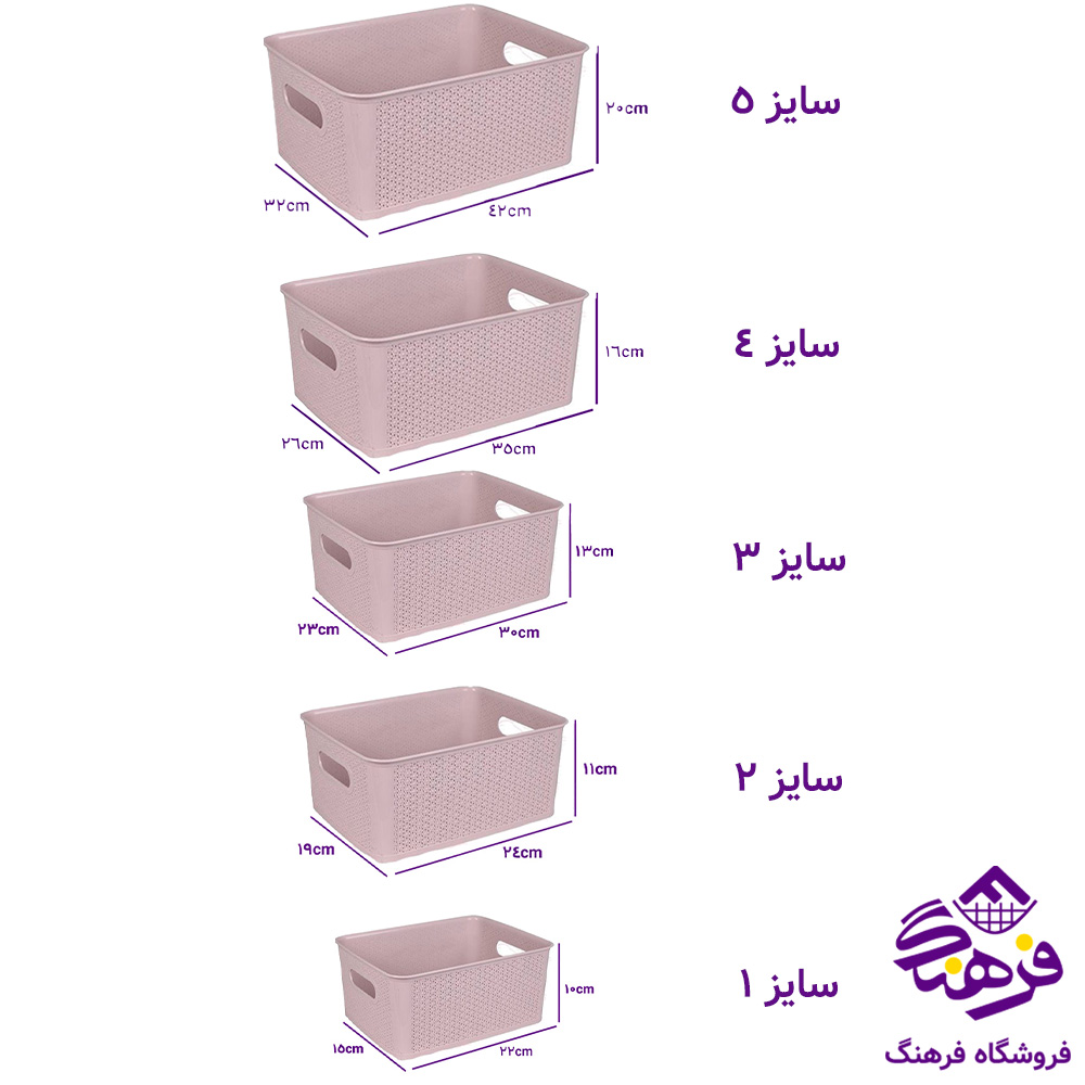 سبد میوه سایز 3 باران