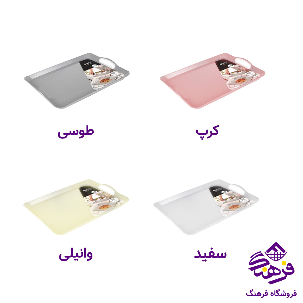 سيني باران 3