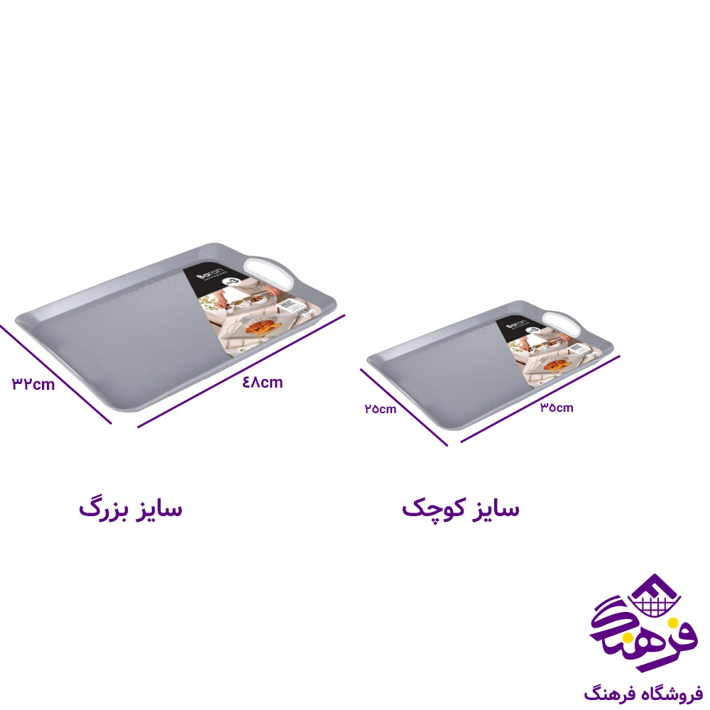 سيني باران 3