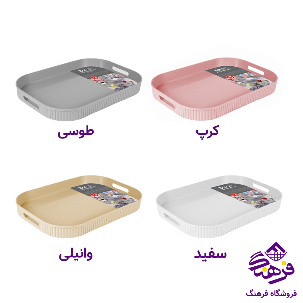 سيني باران ارا 3