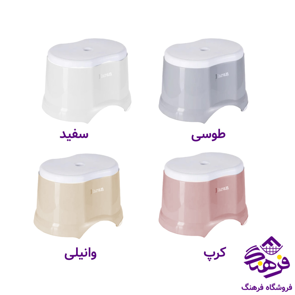صندلي حمام باران