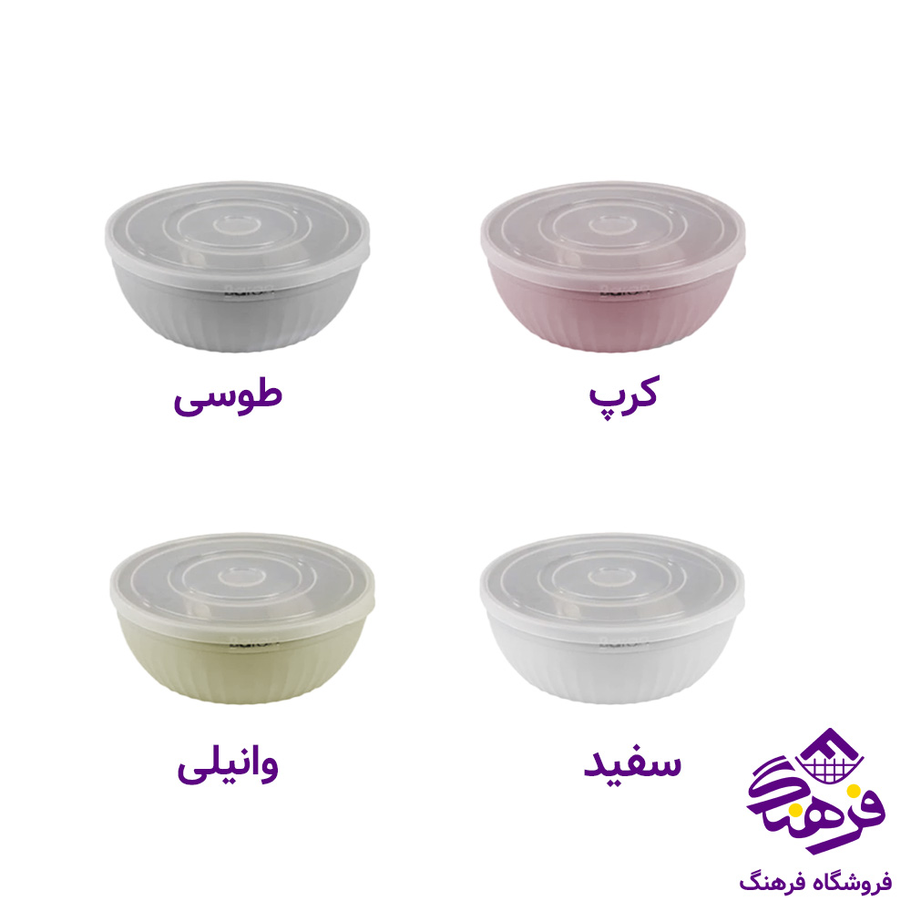 کاسه باران 2 گرد دربدار
