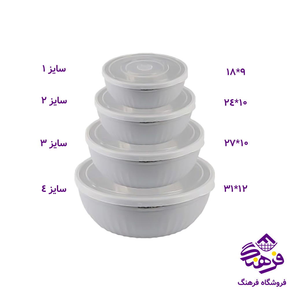 کاسه باران 2 گرد دربدار