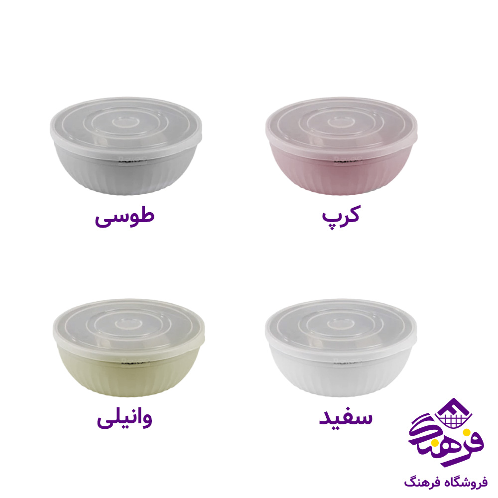 کاسه باران 3 گرد دربدار