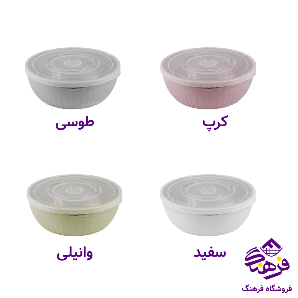 کاسه باران 4 گرد دربدار