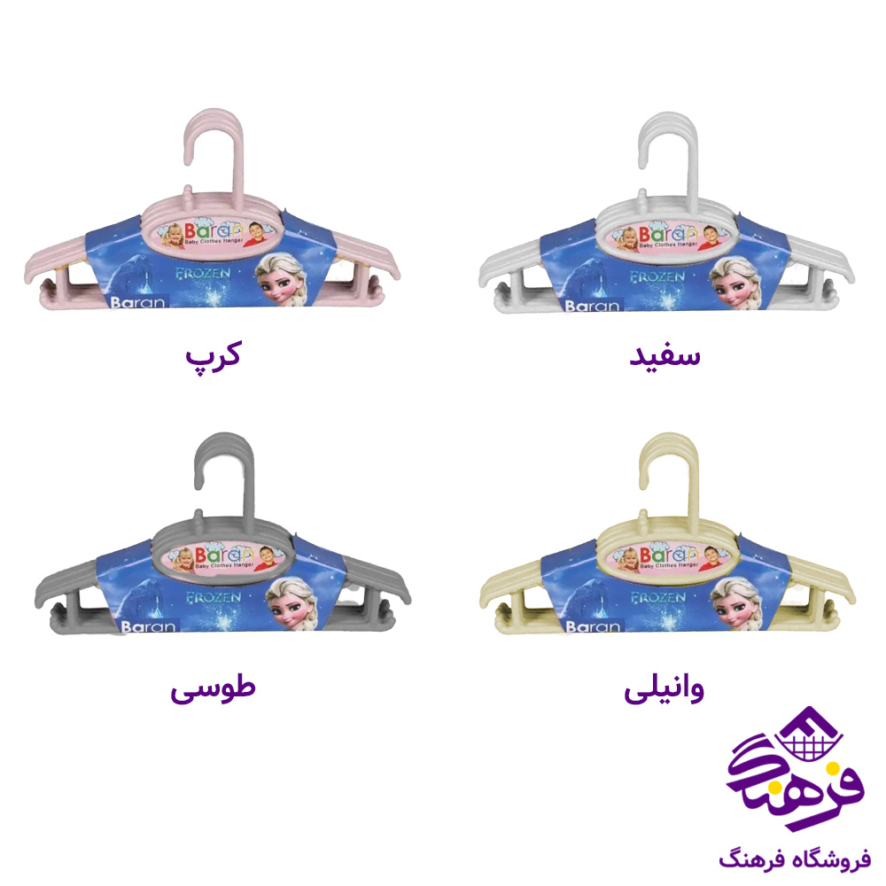 چوبلباس کودک باران (6عددي)