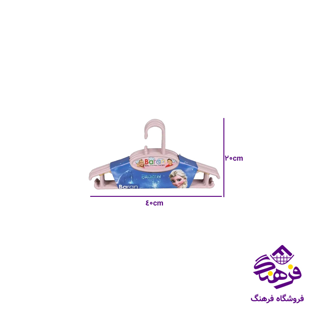 چوبلباس کودک باران (6عددي)