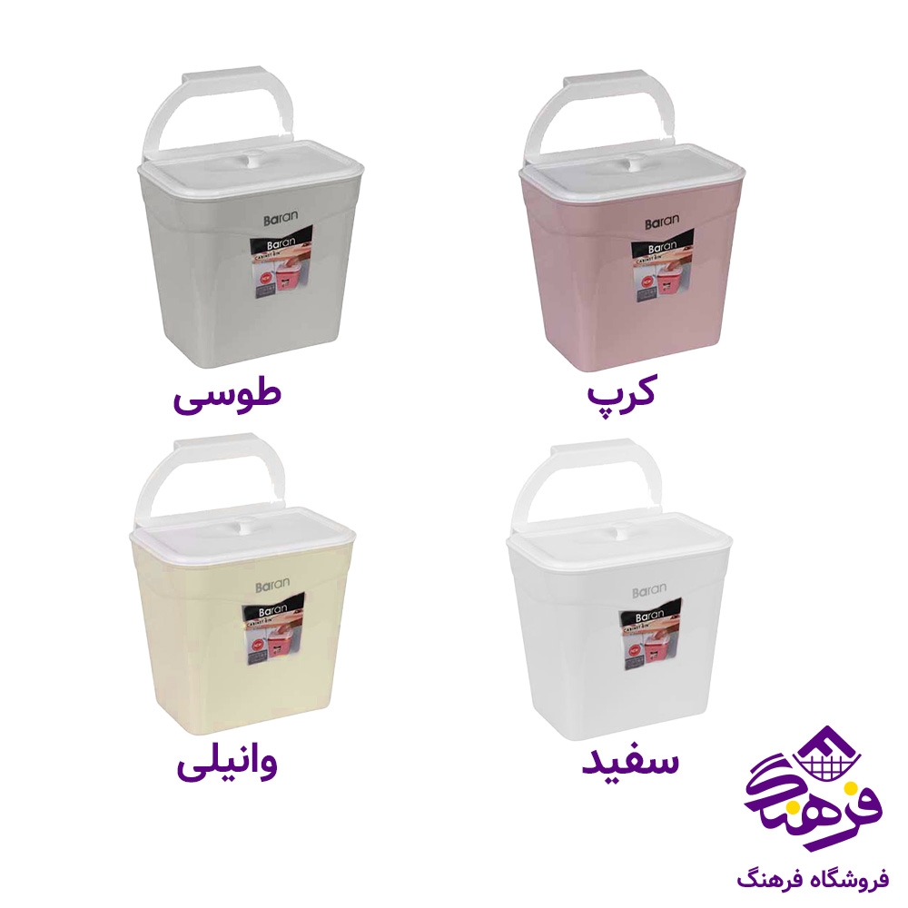 سطل باران کابينتي اويزدار
