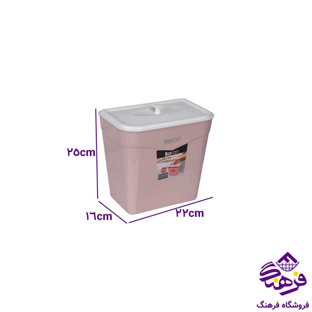 سطل باران کابينتي بدون اويز