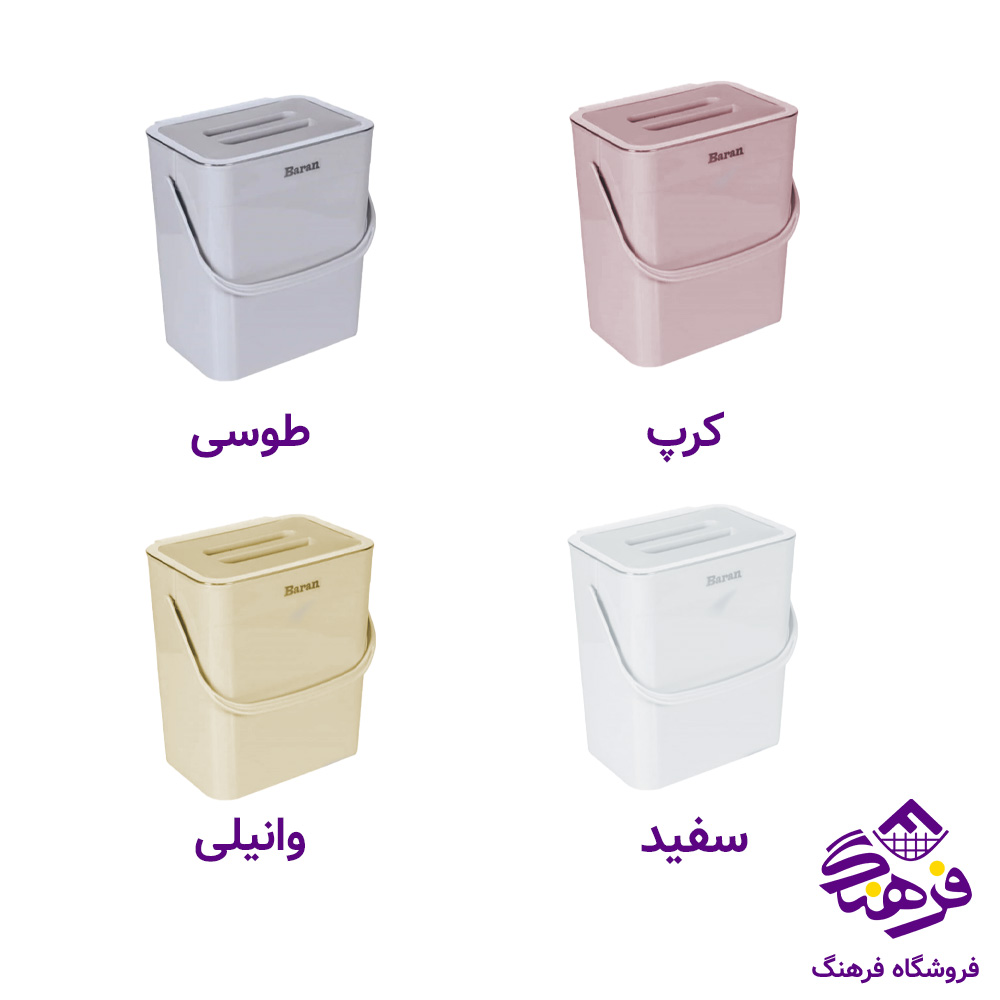 سطل باران کابينتي تارا